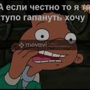 Эй Арнольд Rytp