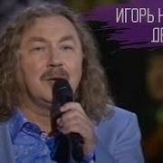 Песни На Стихи Евтушенко