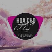 Hoa Pretty Remix 2021