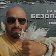 Капитан Герман