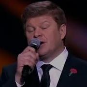 Весь Зал Плакал Класс Песня Председатель Наша Родина