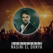 Hijazi Nasini El Donya Remix 2022