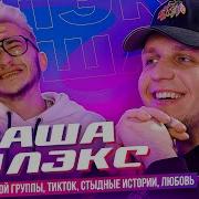 Подкаст Джарахова Тилэкс