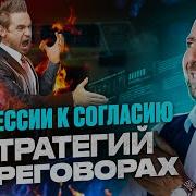 Рызов Как Реагировать На Агрессию