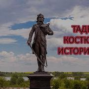 Первая Попытка Т Полякова
