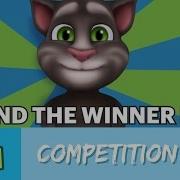 Talking Tom Cat Caption Competition