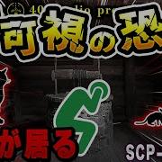 Scp 040 Jp