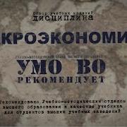 Питер Сенги Пятая Дисциплина