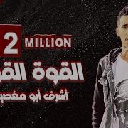 لا تحكون عن الهيبه