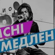 Amchi Медленно Песни На Тнт 2 Сезон 17 Выпуск