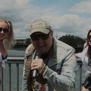 Вася Пряников Я Живу Во Франкфурте