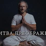 Прощение Валерий