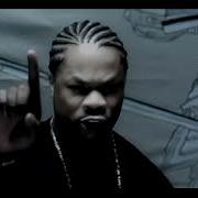 Xzibit Concentrate