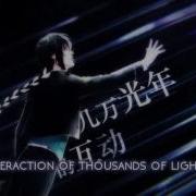Yuezheng Longya 乐正龙牙 In Your Breath