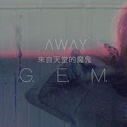 G E M Away