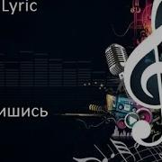 Эльбрус Джанмирзоев Бродяга Lyric