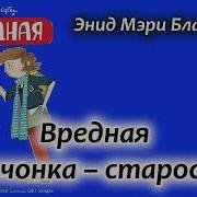 Лесбиянки Знакомства Кошкин Дом Аудиосказка Слушать Бесплатно