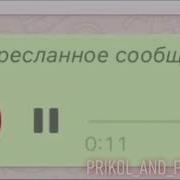 Бархатные Тяги Оригинал