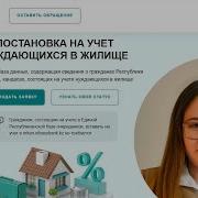Егов
