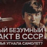 Семенова Волчья Хватка