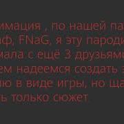 Animation Bye Bye Baby Анимационный Мем
