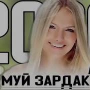 Anik R Husni Муй Зардак 2020