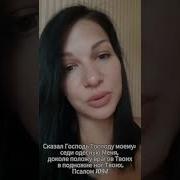 Господь Наш Триедин Дух Отец Ис Ын