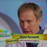 Здоровье С Еленой Малышевой Операции