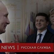 О Путине 2019