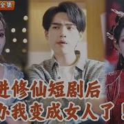 阉奴