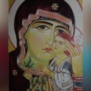 ღვთისმშობლის ლოცვა