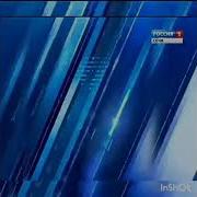 Заставка Вести Регион 2010