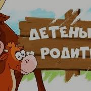 Чем Питаются Животные 1 Класс