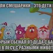 Лютые Приколы Гопанём Весь Мир
