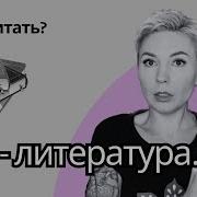 Повседневные Психические Расстройства Самодиагностика И Самопомощь