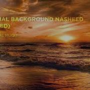 Wanner Art Emotional Islamic Nasheed Emotional Islamic Nasheed