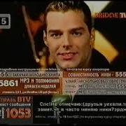 Фрагмент Эфира Бридж Тв Январь