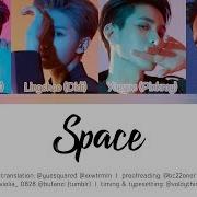 Oner Space