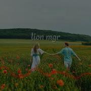 Anivar Полярный Не Беги D M Remix