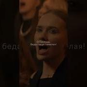 Скриптонит Edit Audio