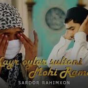 Сардор Рахимхон Мохи Рамазон