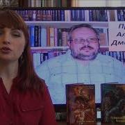 Прозоров Книги По Сериям