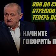 Что Произошло 20 01 2021 Астрон Пилот Мэндор