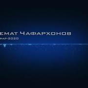 Шонемат Чафархонов Тут Йи Нафар 2020