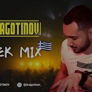 Remix Greek Music