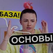 Универсальные Принципы Дизайна