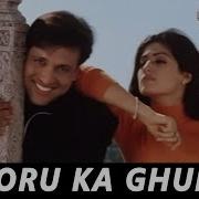 Joru Ka Ghulam Songs