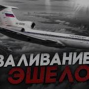 Южно Сахалинск