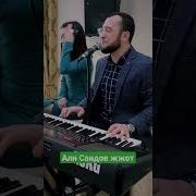 Али Саидов