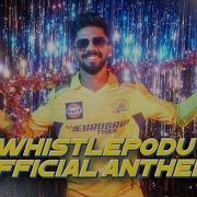 Csk Theme Song